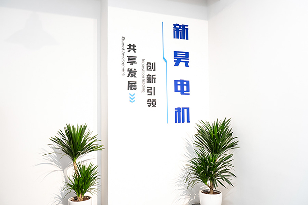 Cixi Xinhao Motor Co, Ltd.