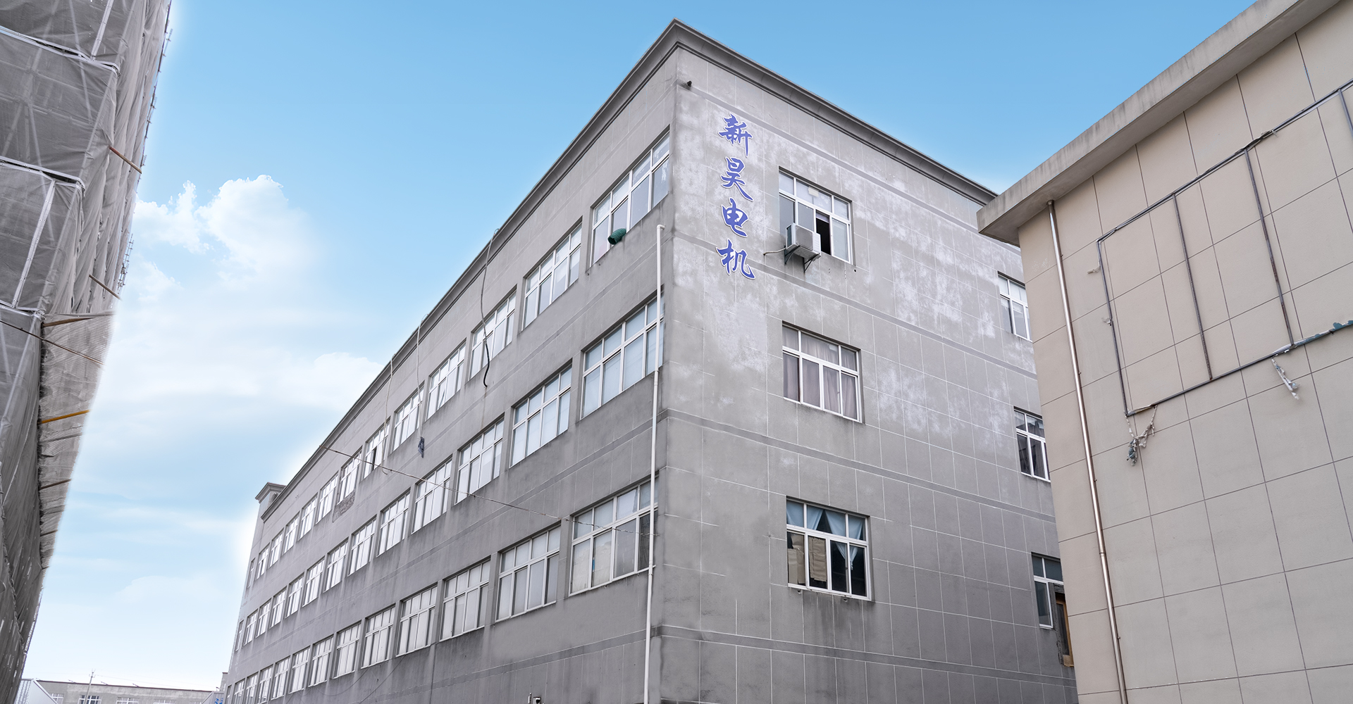 Cixi Xinhao Motor Co, Ltd.
